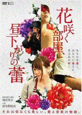 刘嘉玲饰演峨眉师太